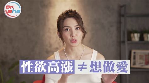 女朋友做愛|男女「想愛愛」時間表出爐！最美博士羞曝「性喚起」。